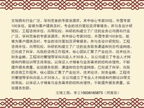 广东梅州做可行性报告写申请报告-能通过图片3