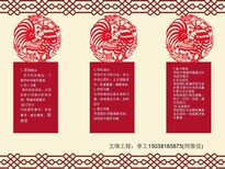 广东惠州写可行性报告-合作流程图片3