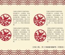 西藏昌都写标书做标书-合作流程