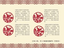 广西柳州写标书做标书-广西柳州资质图片0