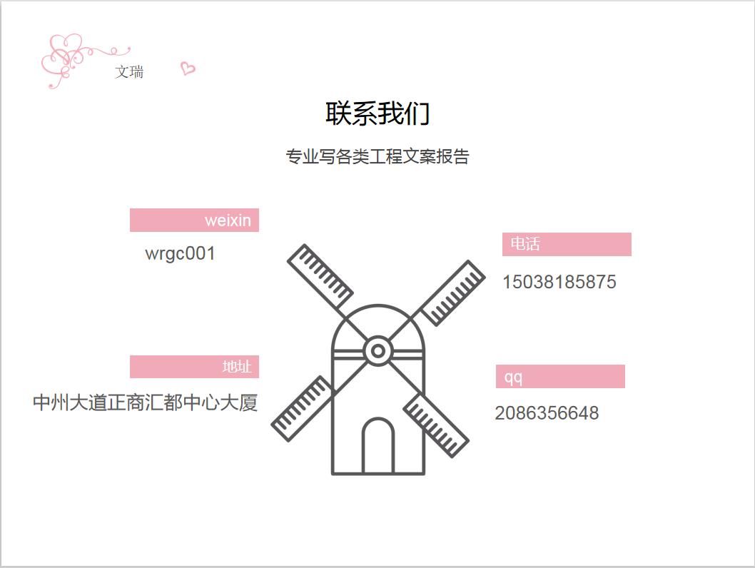 桑日县编写可行可行性研究报告加急出报告