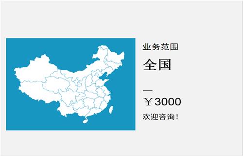 河南郑州可行性报告能做可研本地公司