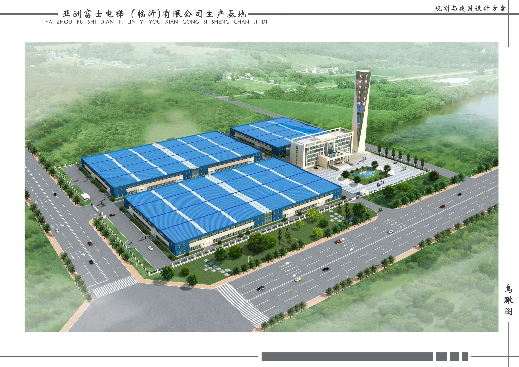 四川攀枝花投资项目可行性写标书做标书加急做