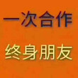 办理人力资源许可证就找专业的团队即省钱又省时