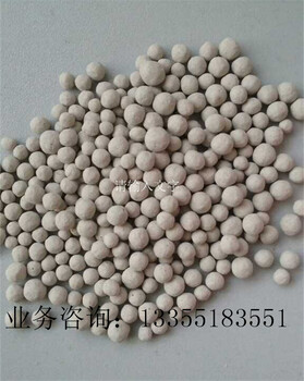 生物底改顆粒