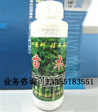 苗木速长粗剂,适用于园林花卉草坪图片