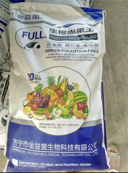 濟(jì)寧金益菌生物科技工程有限公司生根膨果王