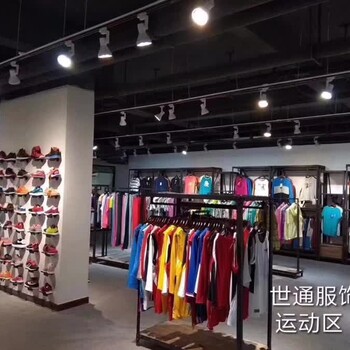 特卖场工厂店折扣店运动鞋品牌服装尾货批发