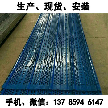 剛性防風(fēng)抑塵網(wǎng)安裝圖片