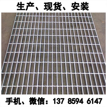 地溝溝蓋板廠家生產(chǎn)現(xiàn)貨水溝溝蓋板價格