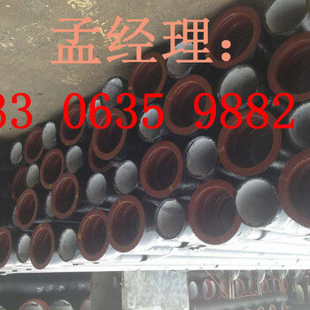 郴州DN800球墨铸铁管供水管道价格