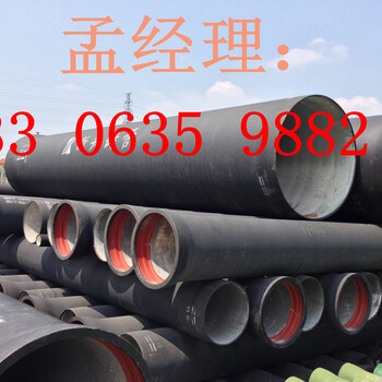 滁州球墨铸铁管生产厂家