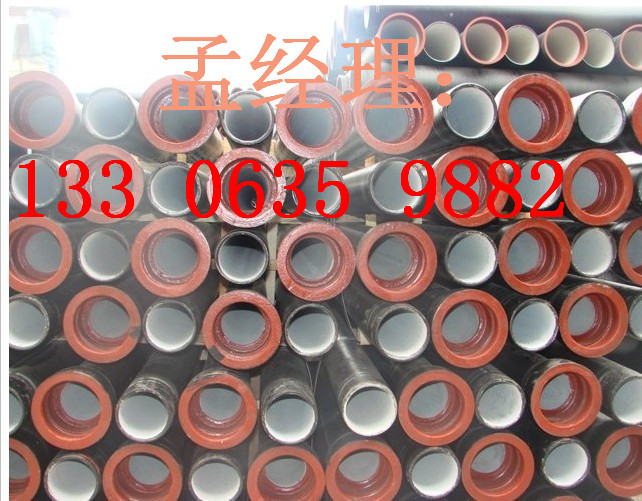 咸宁DN500球墨铸铁管供水管道价格