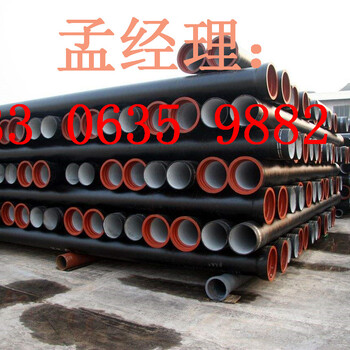 台北DN800球墨铸铁管供水管道价格