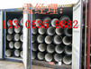 台湾DN800球墨铸铁管污水排水管道价格