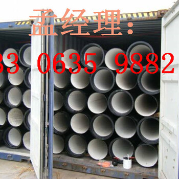 安徽DN400球墨铸铁管自来水管道价格
