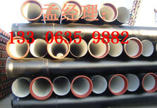 内蒙古自治市政供水球墨铸铁管价格图片1