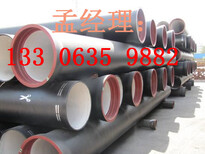 内蒙古自治市政供水球墨铸铁管价格图片3