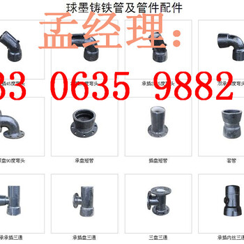 南京DN300球墨铸铁管给水管道价格