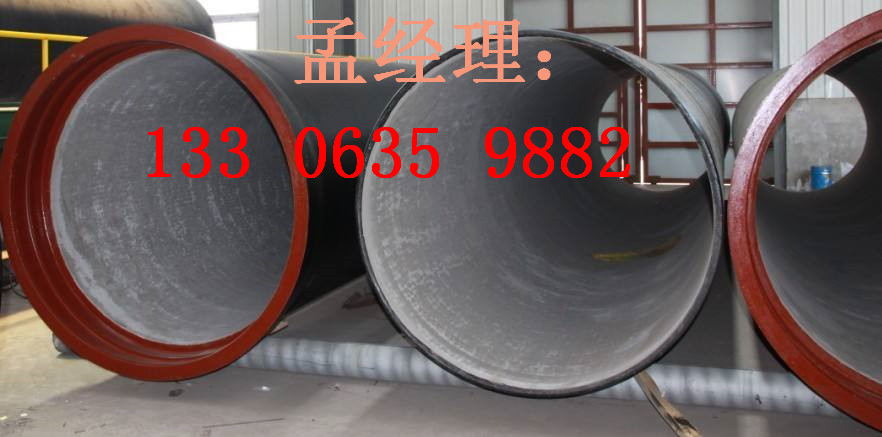 咸宁DN500球墨铸铁管供水管道价格