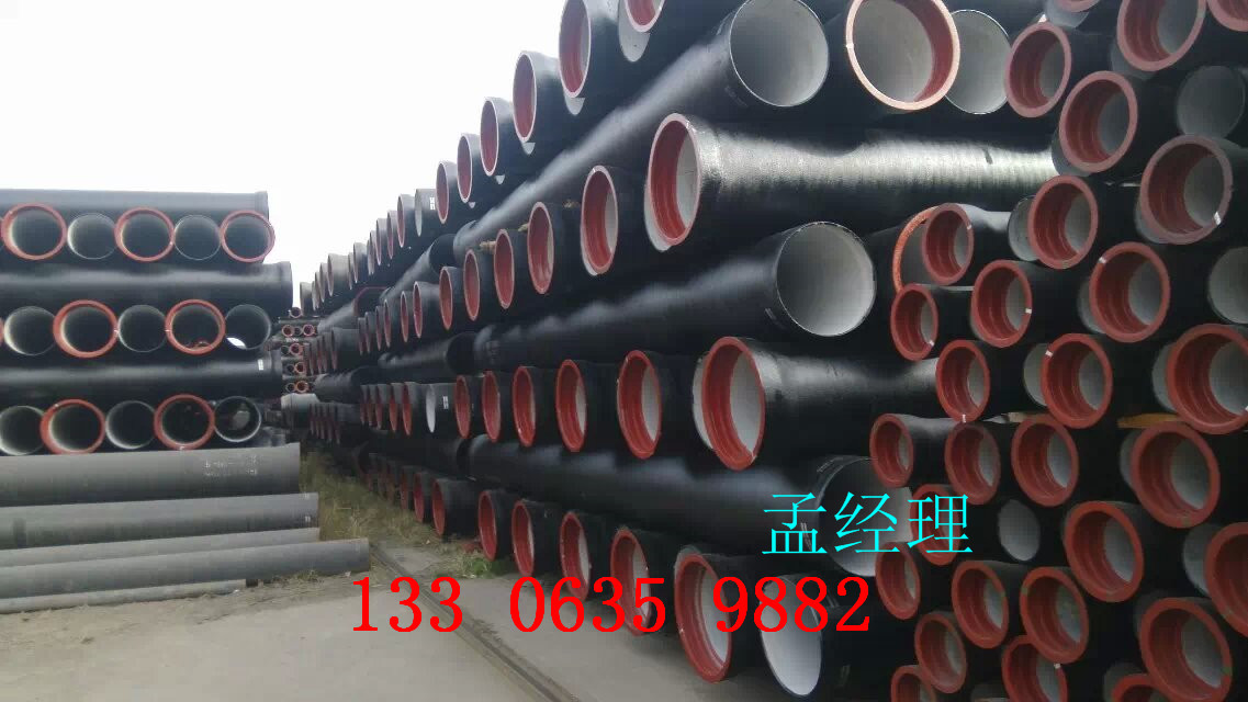 商洛球墨铸铁管排水管道DN1200生产厂家