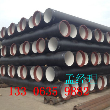 大理球墨铸铁管排水管道DN1200生产厂家