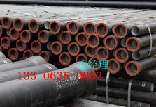 上海k8球墨铸铁管DN价格表图片2