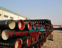 上海k8球墨铸铁管DN价格表图片5