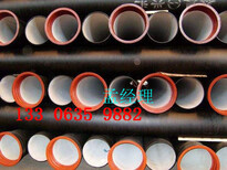 上海k8球墨铸铁管DN价格表图片4