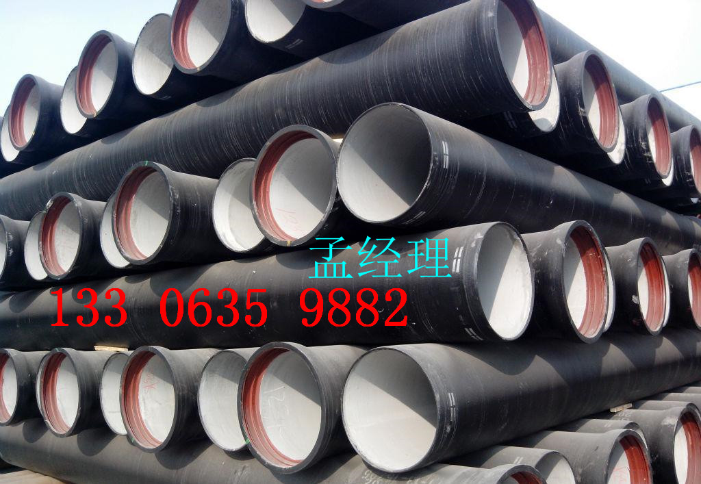 商洛球墨铸铁管排水管道DN1200生产厂家