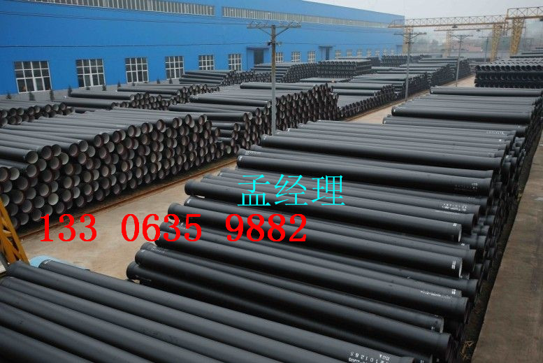 郭楞球墨铸铁管供水管道DN1200生产厂家