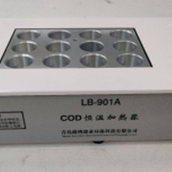 厂家LB-901ACOD恒温加热器(COD消解仪)