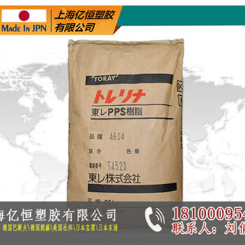 日本东丽PPS305MD1（中国）代理商