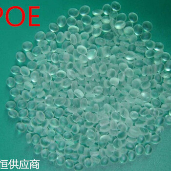 南京代理商供应陶氏POE8207密度0.8701哪家好