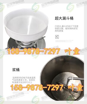 多功能豆腐机价格河北保定豆渣豆腐机豆腐机专卖店