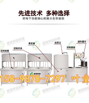 小型半自动干豆腐机陕西新款豆腐机豆腐机厂家