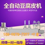 黑龙江鹤岗干豆腐机多功能干豆腐机器价格图片干豆腐机器好用吗图片0