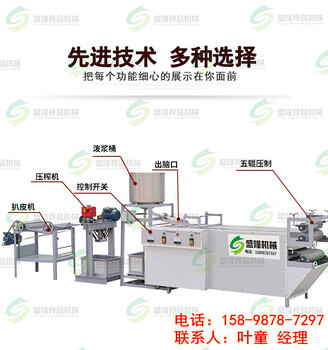 半自动豆腐干机器陕西铜川豆腐干机械盛隆数控百叶机