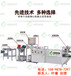 河南信阳豆腐皮机全自动豆腐皮机器设备豆腐皮机器家用
