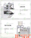 河南鄢陵县专业豆腐皮机械厂家做豆腐皮机器压豆腐皮机器