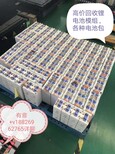 现金回收动力电池包图片4