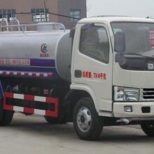 CLW5071GSST5洒水车5方洒水车8方洒水车10方洒水车12方洒水车15方洒水车20方洒水车