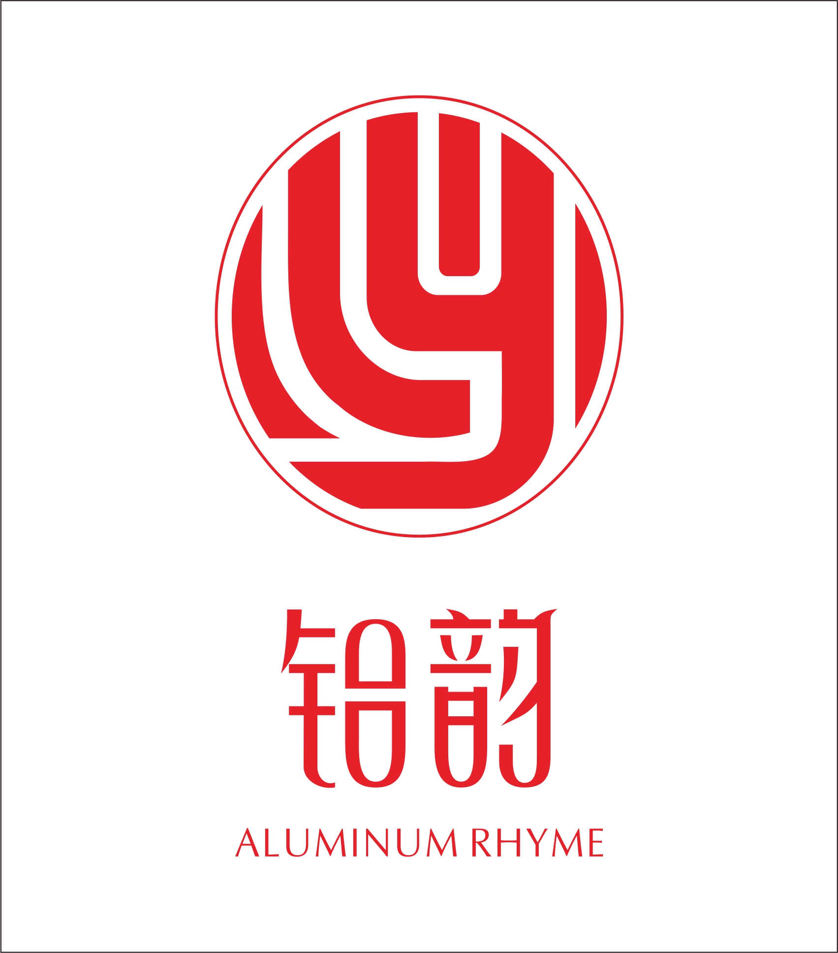 佛山市铝韵建材有限公司