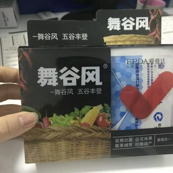 農(nóng)資化肥舞谷豐葉面肥套餐一盒噴施一畝