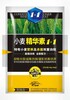 小麥專用高產殺菌營養小麥精華素1+1