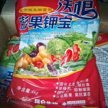 昆仑生物沃根膨果钾宝