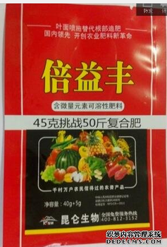 含腐殖酸微量元素葉面肥預防蔬菜瓜果缺素癥倍益豐葉面肥