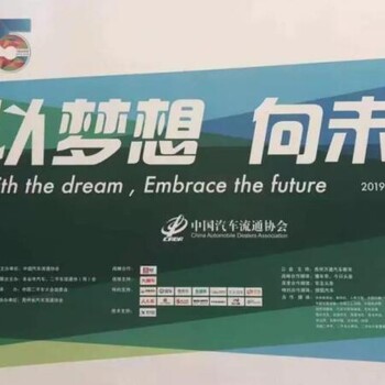 相约贵阳，万高助力2019CUCA中国二手车大会！