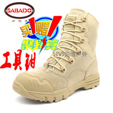 沙巴度军靴男夏季超轻07作战靴511战术靴特种兵沙漠靴陆战登山鞋图片