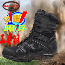 优耐特7.0超轻透气沙漠靴战术靴特种兵男07军靴511作战靴陆战靴图片
